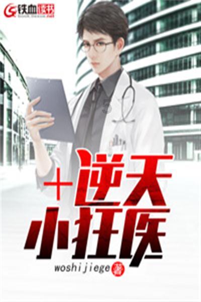 逗小猴开心系列179
