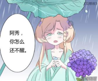 新天空之翼
